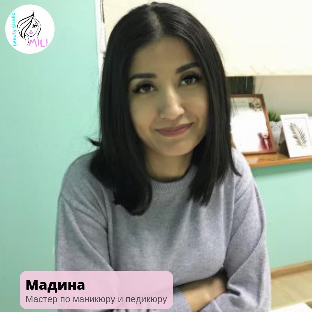 Мадина